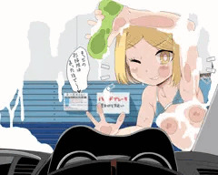 バニヤンちゃんとくるまえっち