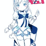 ゆりキュア