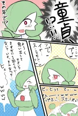 ｄｄｄｄｄｄｄｄｄｄｄｄ童貞！？！？！？ｗｗｗｗｗｗｗｗｗｗｗｗ