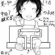 後が大変でした