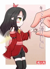 【C95新刊】キミを倖せに