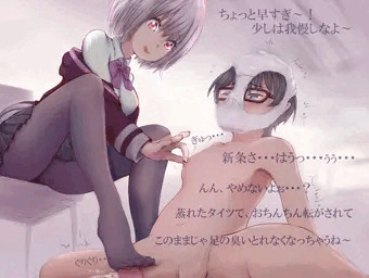 知ってるんでしょ？グリッドマンくんの秘密・・・