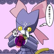 ちんちんがめきょってなる