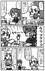 ロマンさんおっぱいまんが