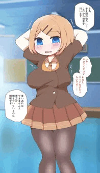 トラッドちゃんにエッチな身体検査したい！！！！！！！