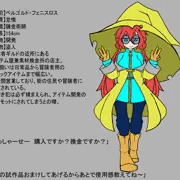 【七罪の淫魔たち】怠惰のベルゴルド