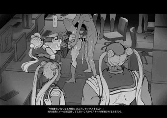 コス