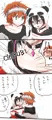 パンダ四季と愉快な仲間たち