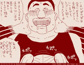 テガキッズ!!