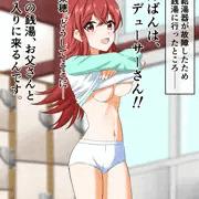 銭湯で男湯に入っている小宮果穂