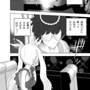 深夜バスで隣がエルフで思わず一緒にSEX旅行