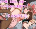 新作ＣＧ集「桃太郎と鬼と巫女」発売しました。