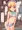 モモイメイド痴女バック
