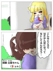 流行性はだかんぼう