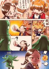 人外交流系そのさん