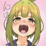 んはぁ