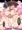 アヘ顔アイドル