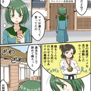 【Skeb】続、地味子武闘伝