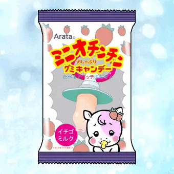 おしゃぶりキャンディー（媚薬入り）