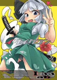 だくだくだくだ