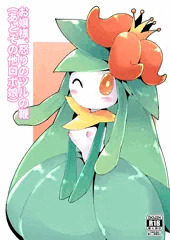 C97新刊コピー本『お嬢様、怒りのツルの鞭（後その他ロボ娘）』完成！