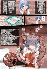 オーバーキル種付されちゃうpkちゃん
