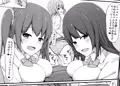 おねえちゃんにぴゅっぴゅをみせて