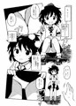 C100新刊「とらせてっ！あやちゃん！」サンプル