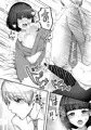 【新作】ヤンデレ妖怪～共依存へ誘う座敷童編～