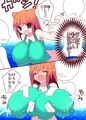 【ＤL同人３作目】爆乳☆夏のミルクックス　サンプル