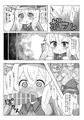ノベタ性交しました