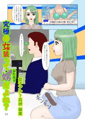 次の同人作品