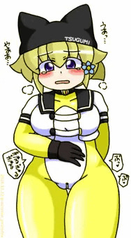 つぐみ嬢放出１９０