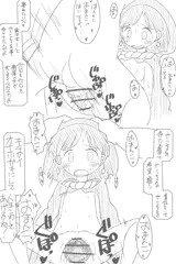 赤ずきんチャチャのやっこちゃん