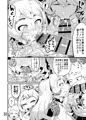 僕と乗っ取りヴィラン膣内射精ミア　Vol.3