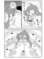 コミタモ創刊号
