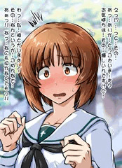 ぼくのかくみぽりんはびっ●です