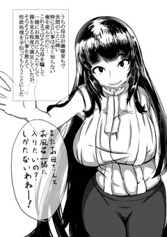 ぼしかん　その５