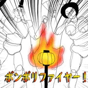 雛祭　ボンボリファイヤー
