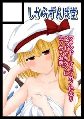 コミケ108に申し込みしました～～！