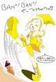 【過去絵】BAN^2 BAN^2 やっつけちゃう