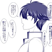 冒険者くん（♀）の受難②