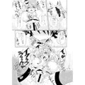 サラと恋をしませんか？