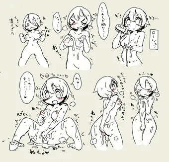 ローション遊び