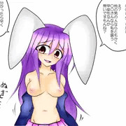 着替え途中のうどんちゃんにエンカウント