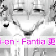 宇崎ママ催眠３