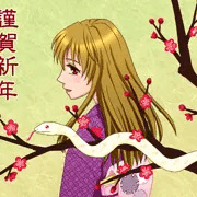 白蛇と静留さん