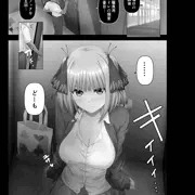 【漫画】教員用トイレと次女（仮）①