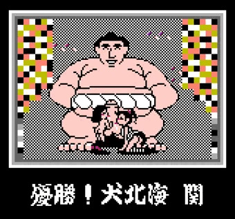 はぁ～どす恋どす恋