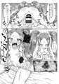 夜這いにはまったふーやーちゃん